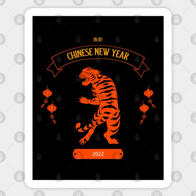 老虎 - Chinese New Year - 2022 Magnet by Inspire & Motivate